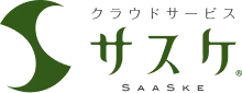 クラウドサービス「サスケ」 ロゴ
